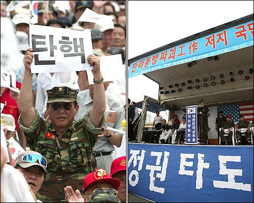 한미동맹 파괴공작 규탄 국민대회가 11일 오후 서울역 광장에서 대한민국성우회, 월남전참전전우회, 국민행동본부 등 보수단체회원들이 참석한 가운데 열렸다. 집회장에는 '탄핵' '반역정권 타도' 등의 구호가 등장했다. 